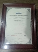 Китай Hefei Aqua Cool Co., Ltd. Сертификаты